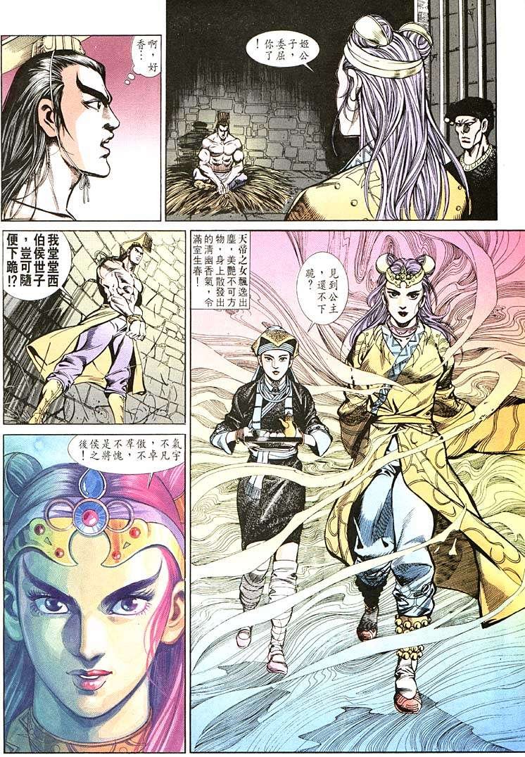 第104回