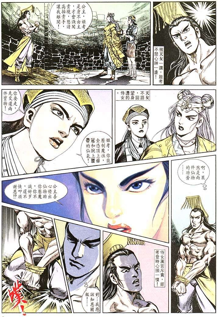 第104回
