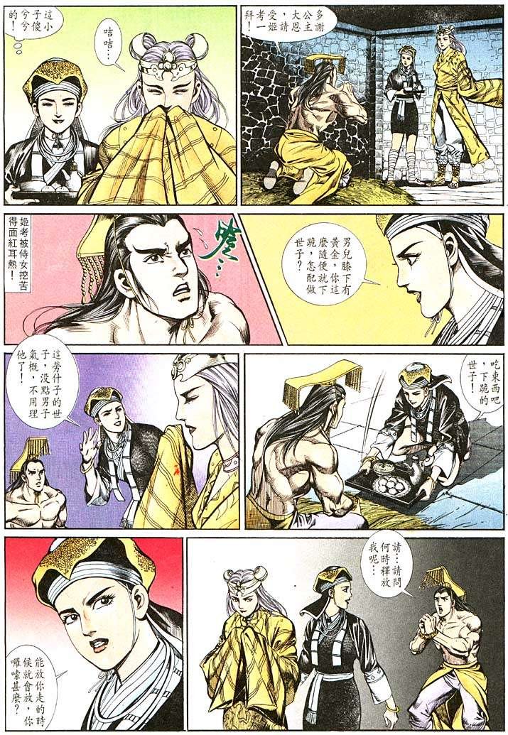 第104回