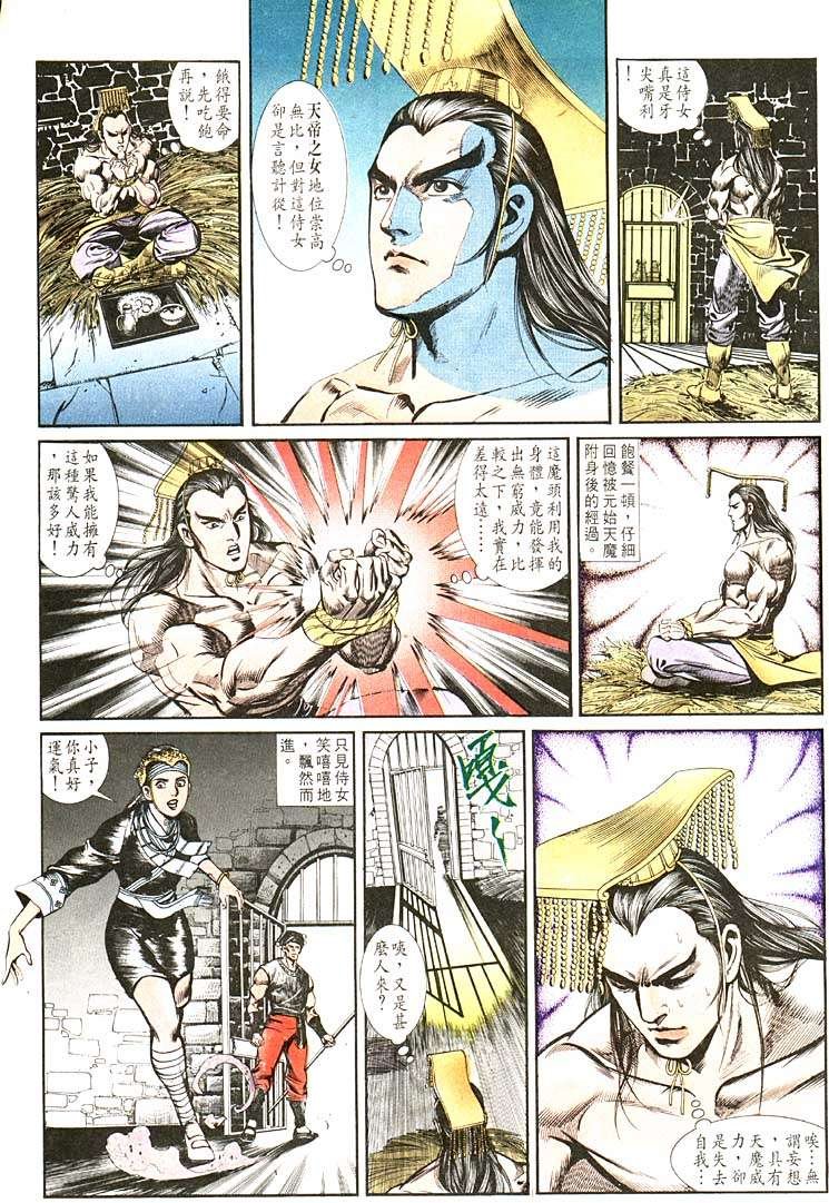 第104回