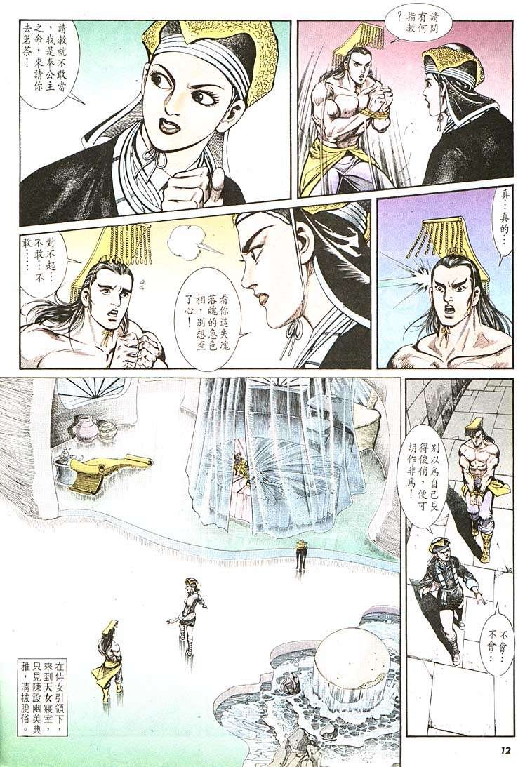 第104回