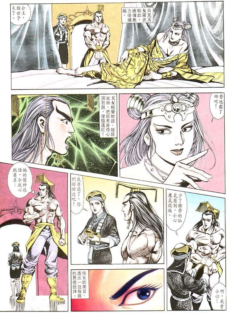 第104回