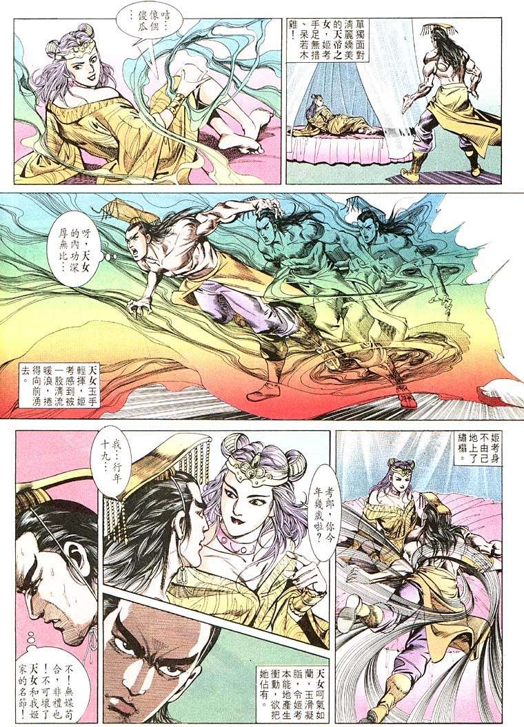 第104回