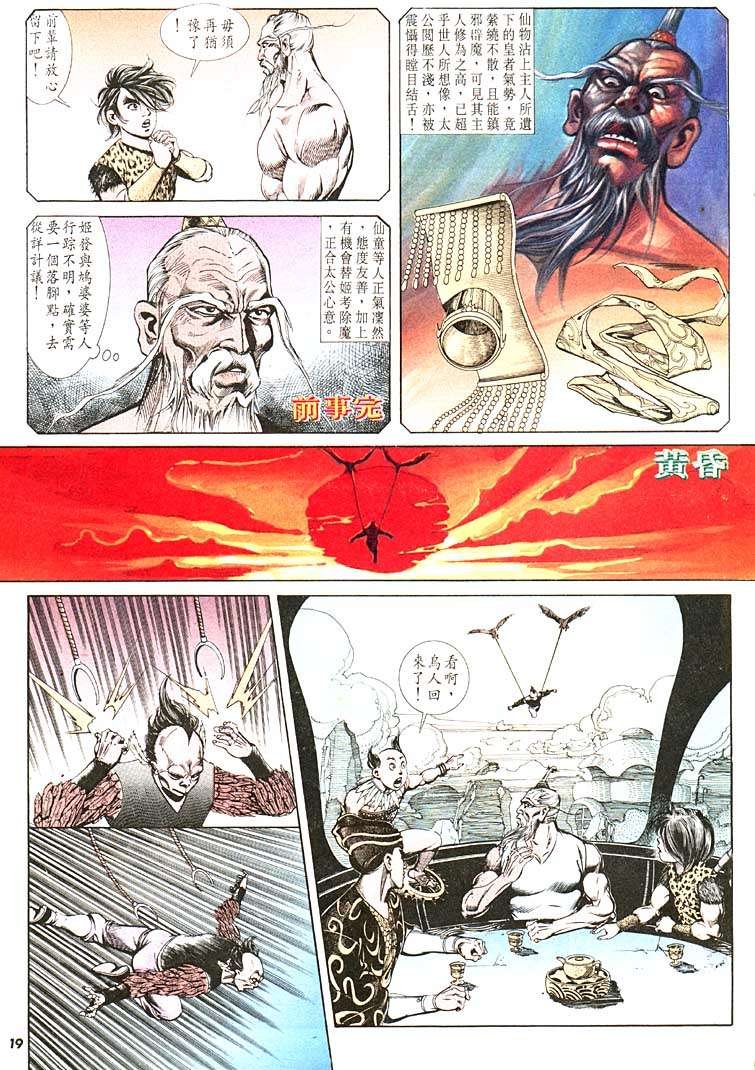 第104回