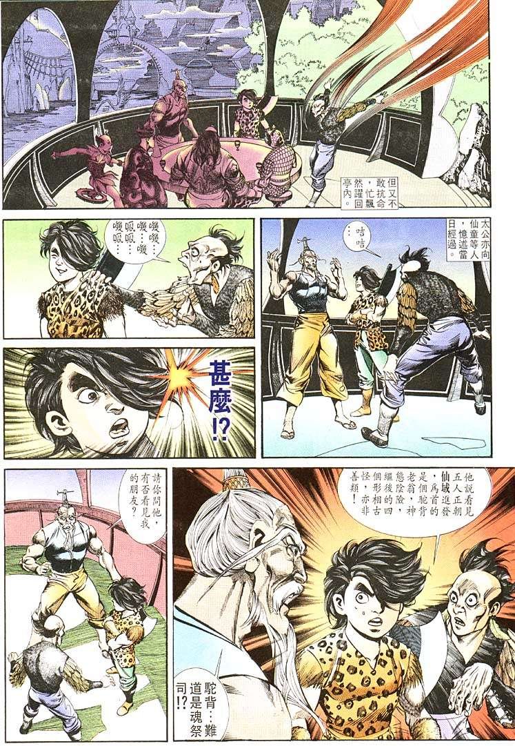 第104回
