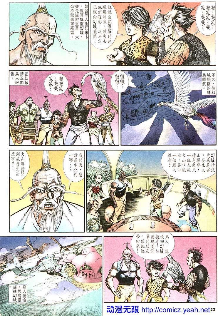 第104回
