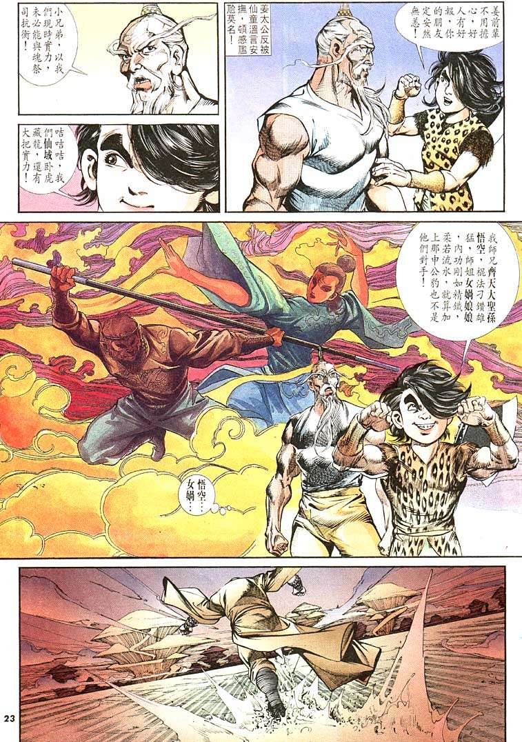 第104回