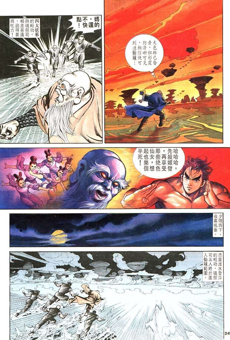 第104回