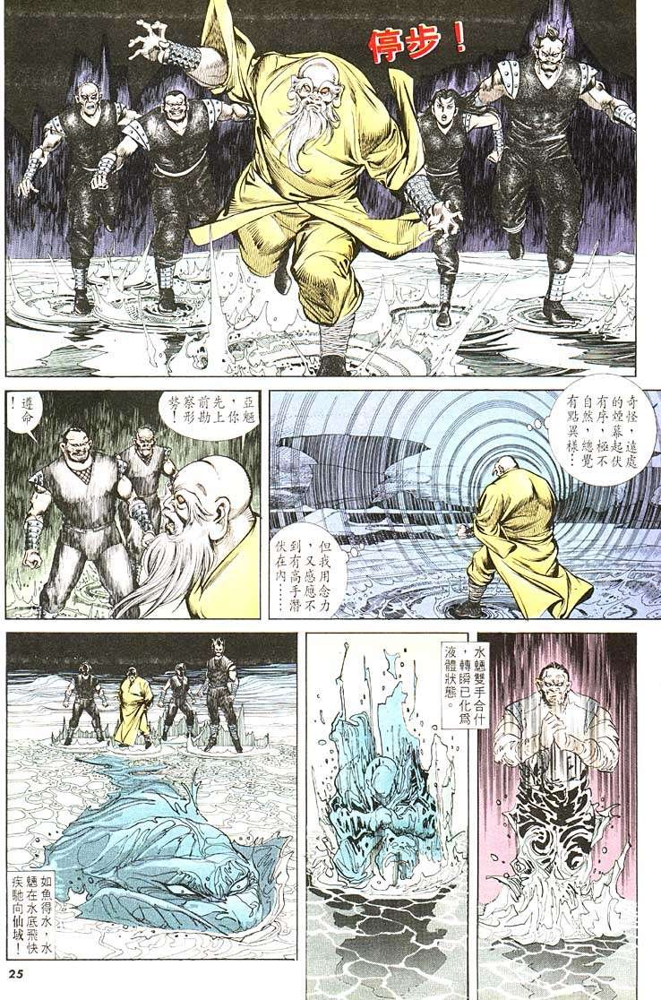 第104回