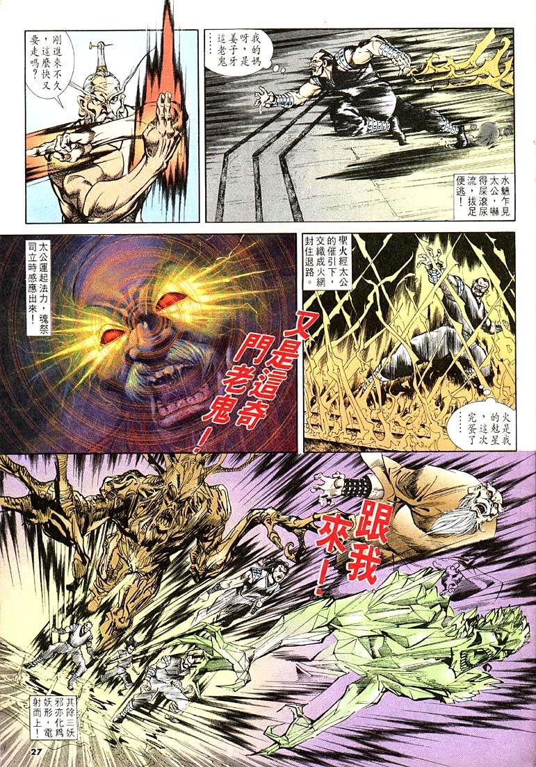 第104回