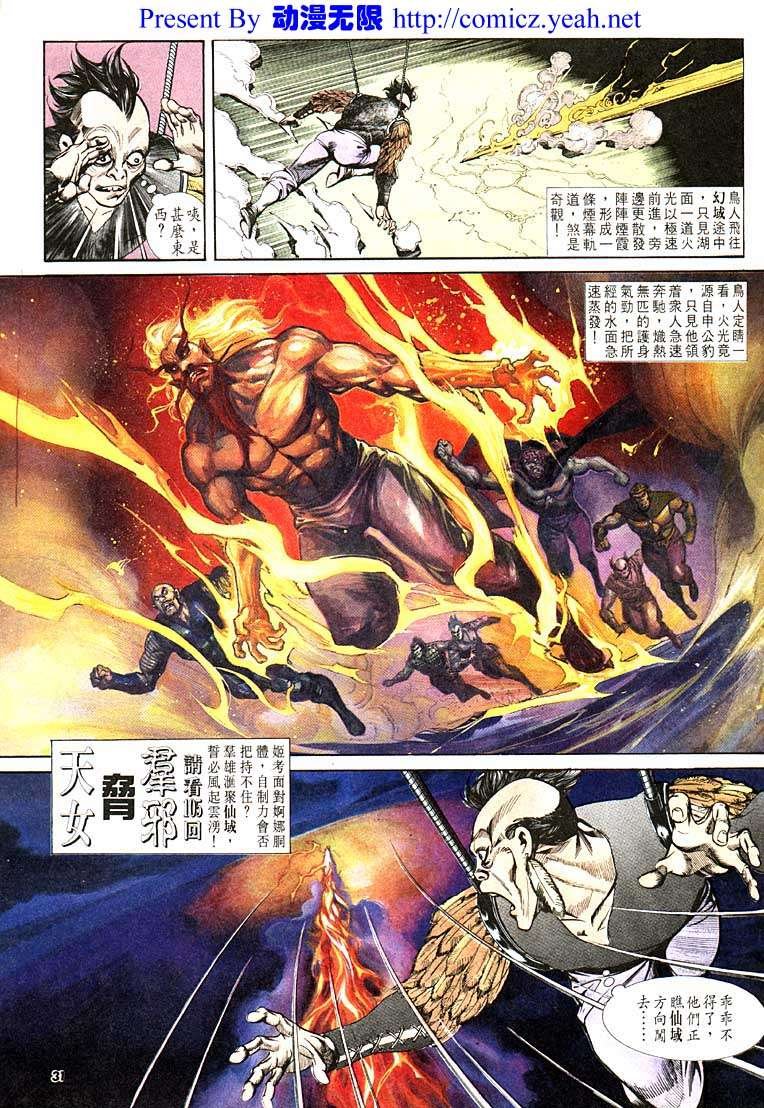 第104回