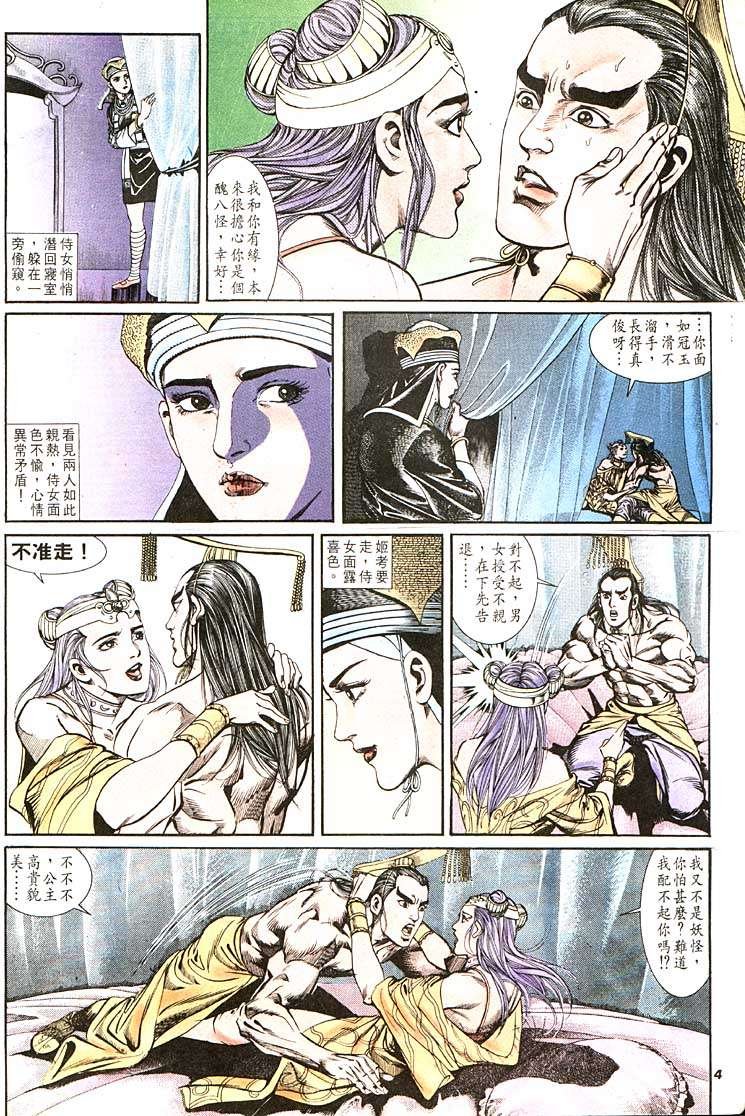 第105回