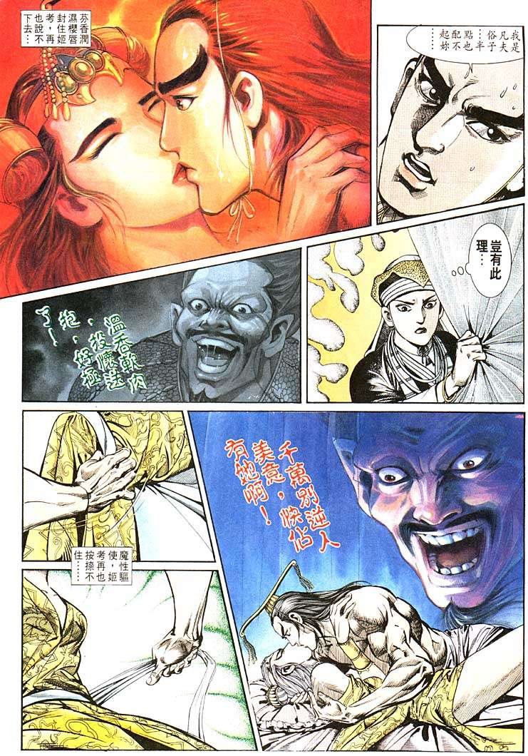 第105回