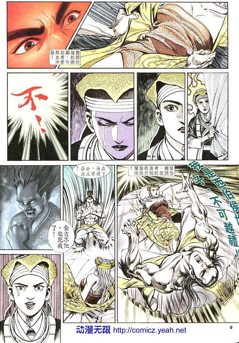 第105回