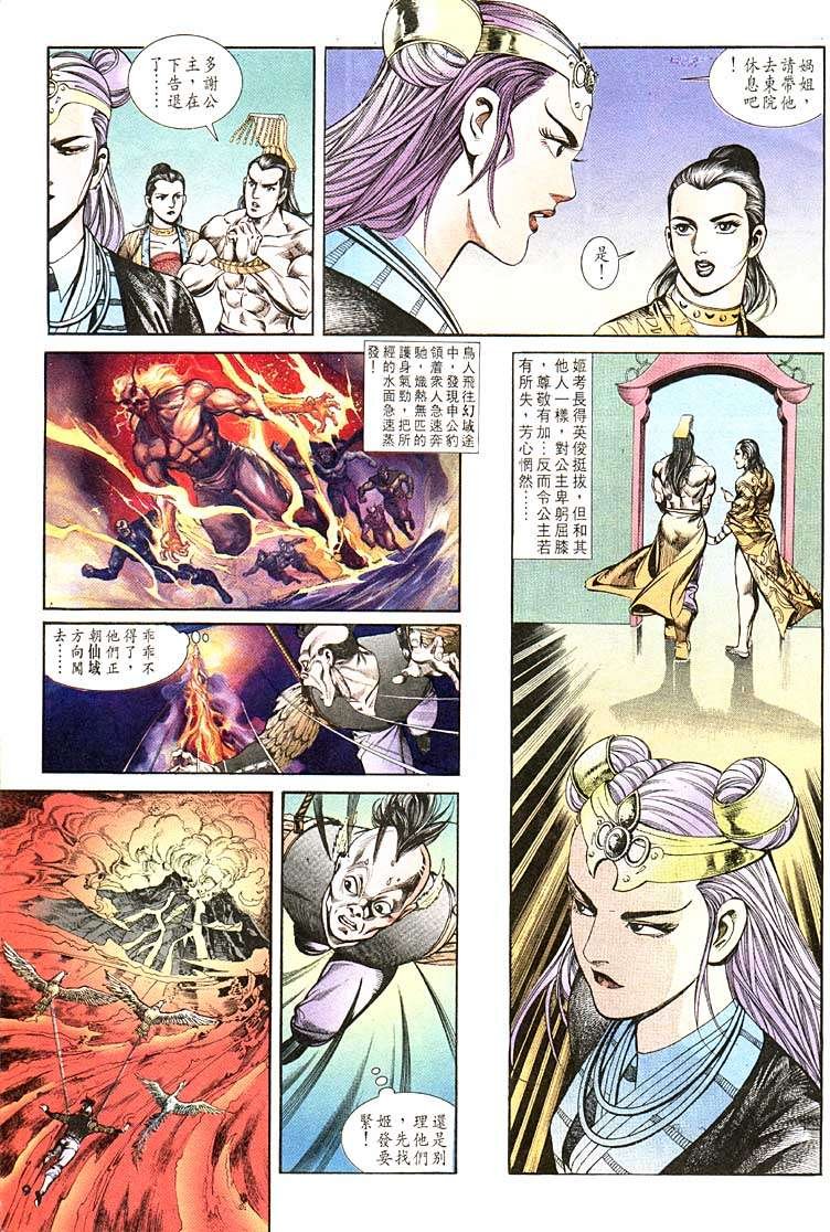 第105回