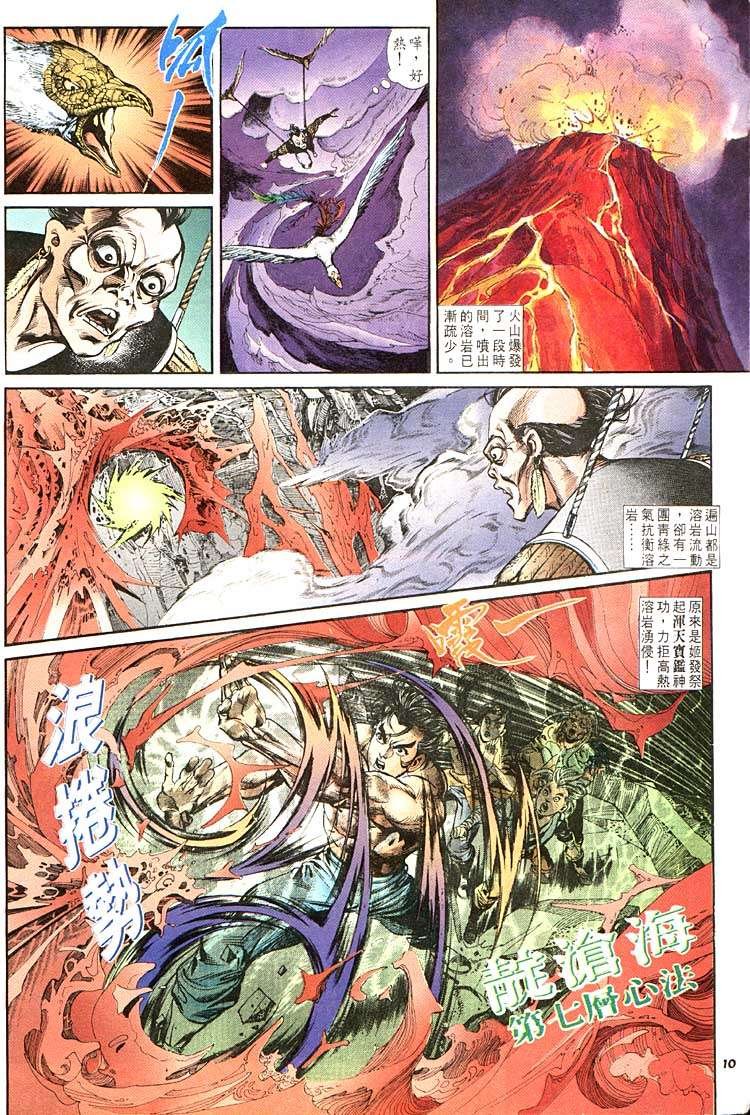 第105回