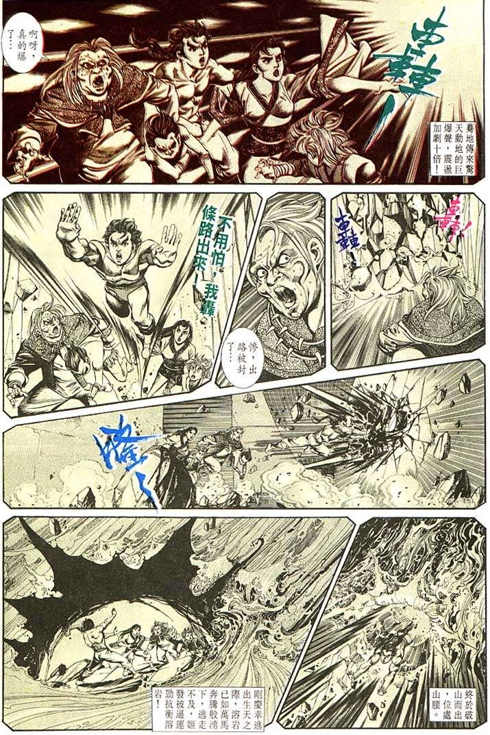 第105回