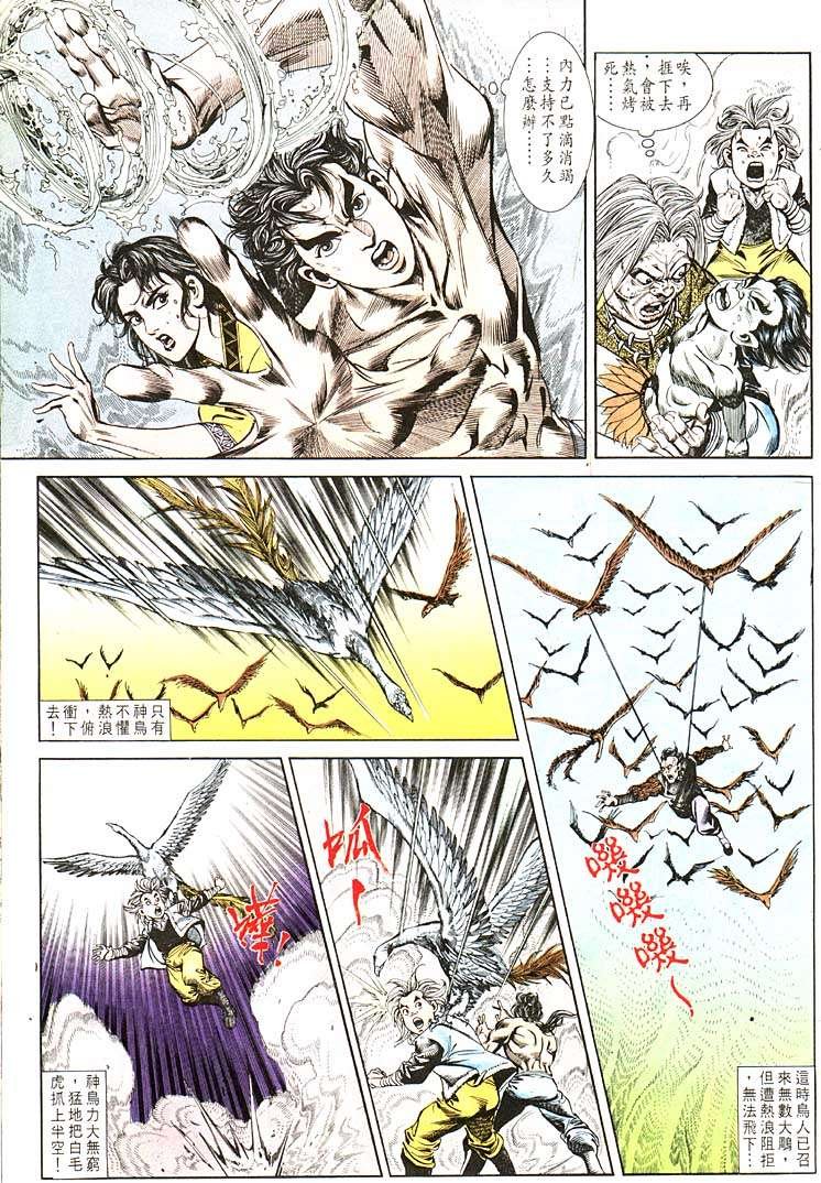 第105回