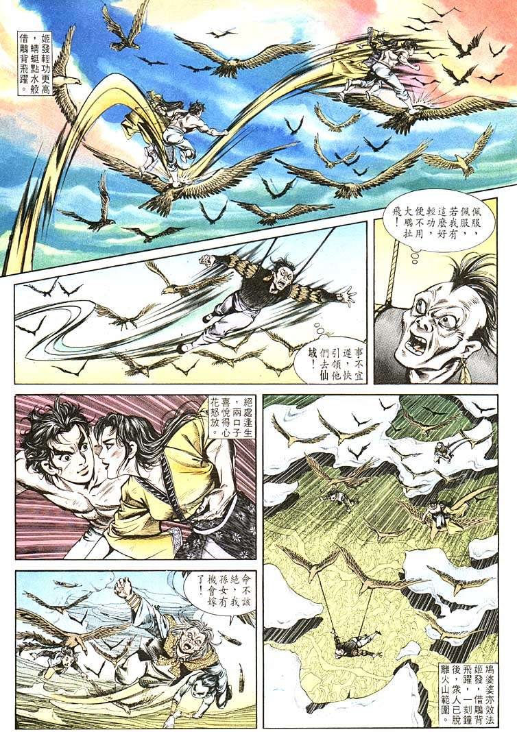 第105回