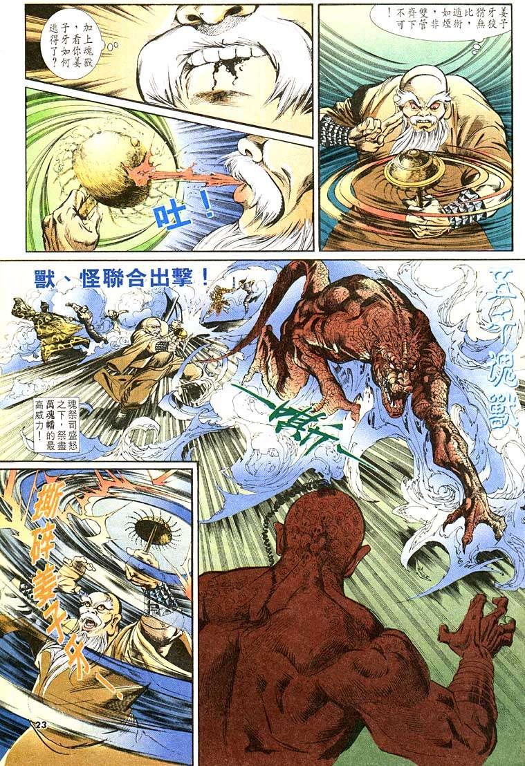 第105回
