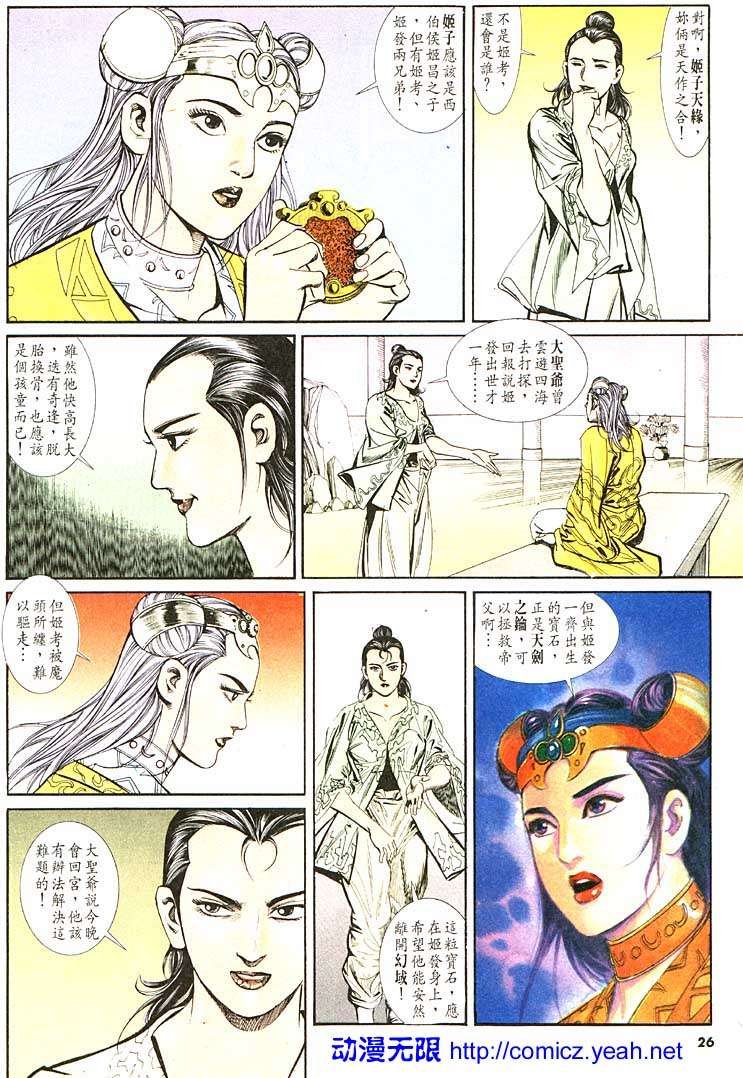 第105回
