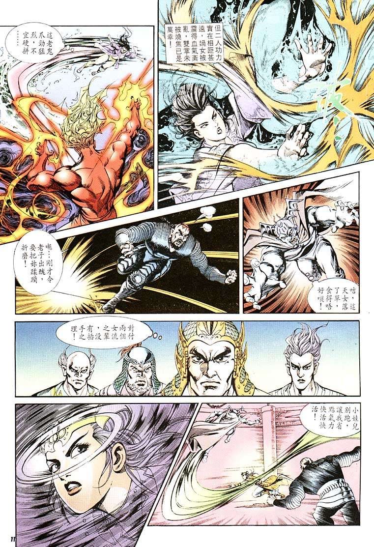 第106回
