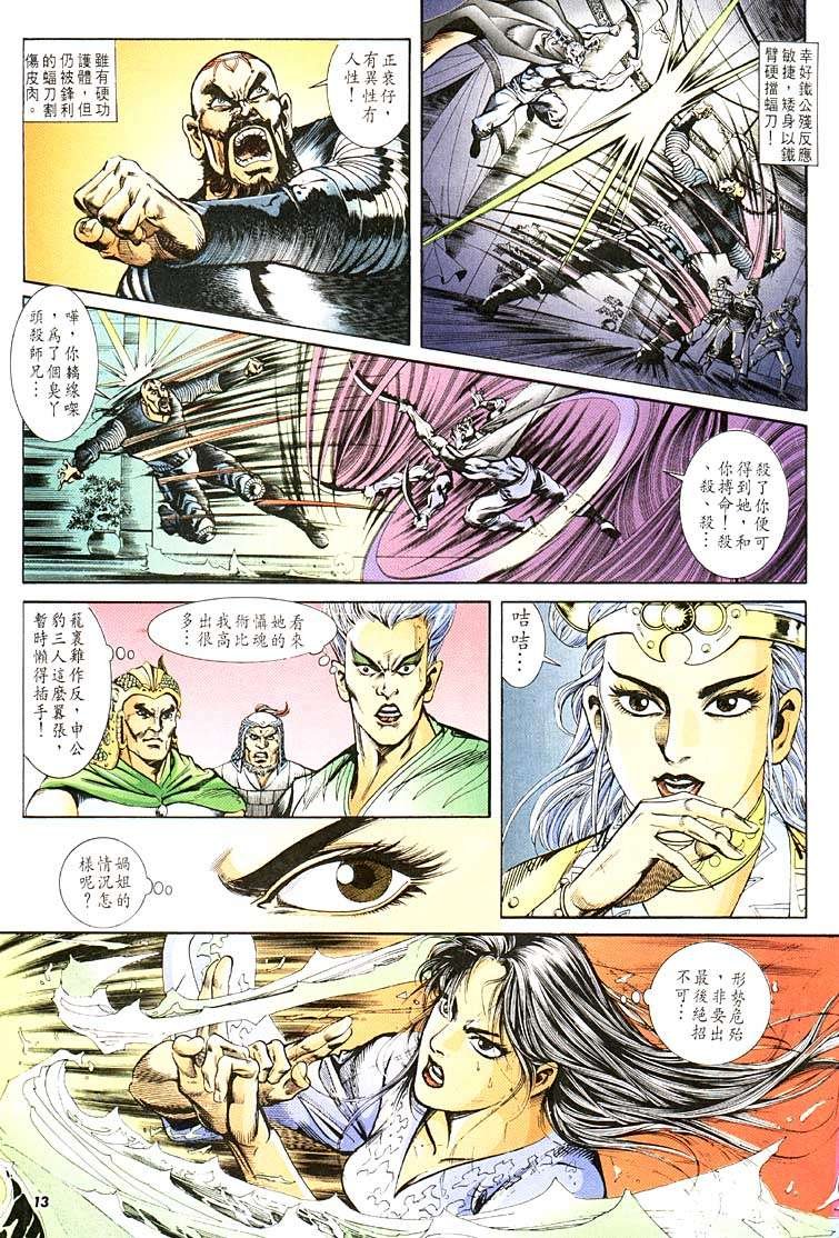第106回
