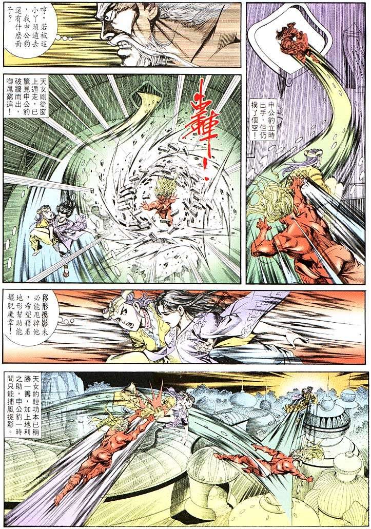 第106回