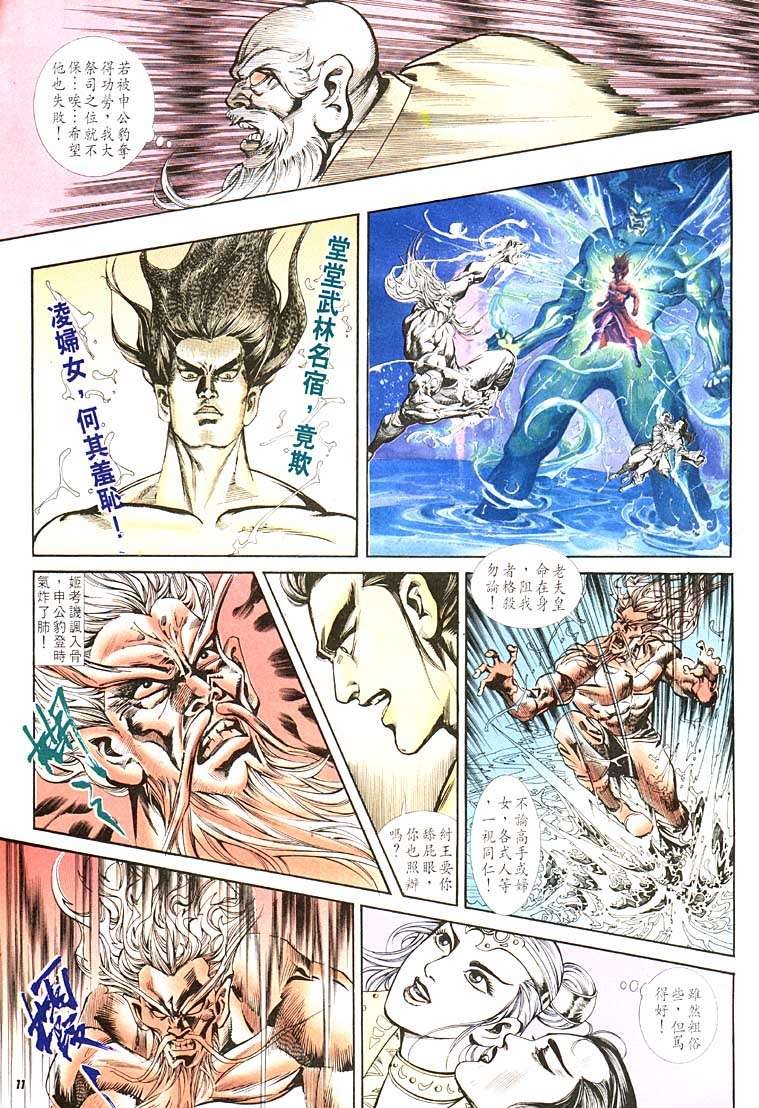 第107回