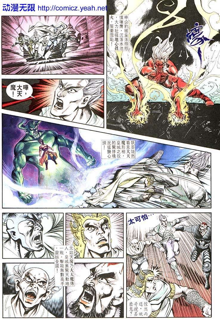 第107回