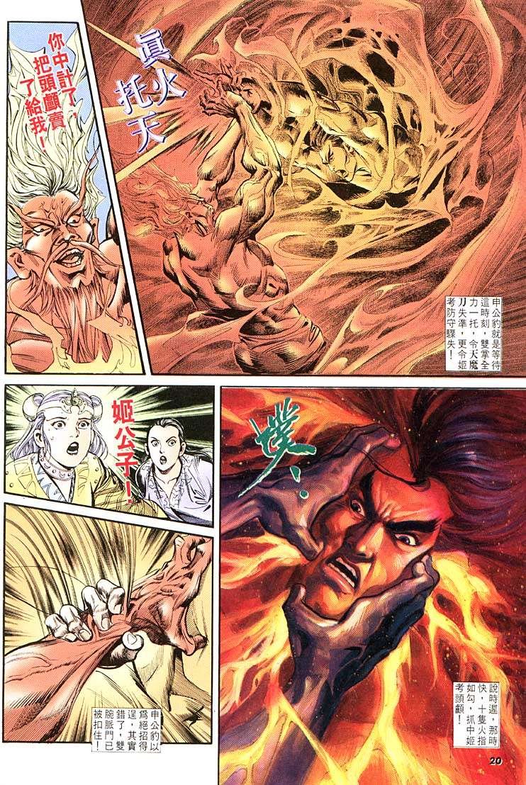 第107回