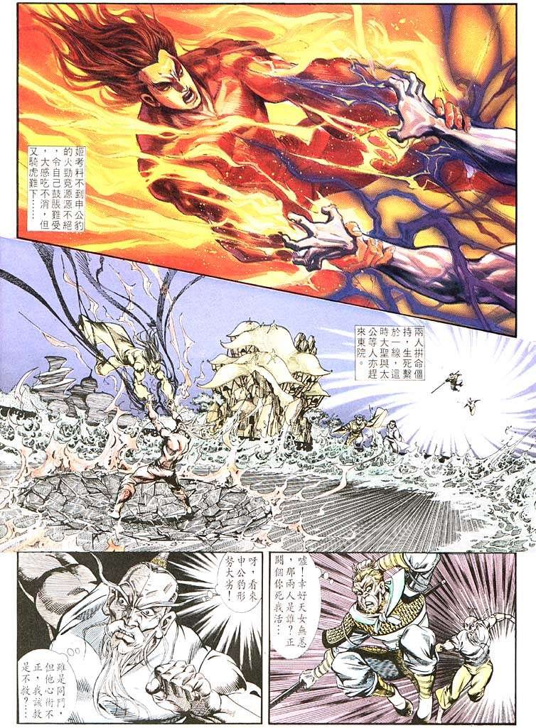 第107回