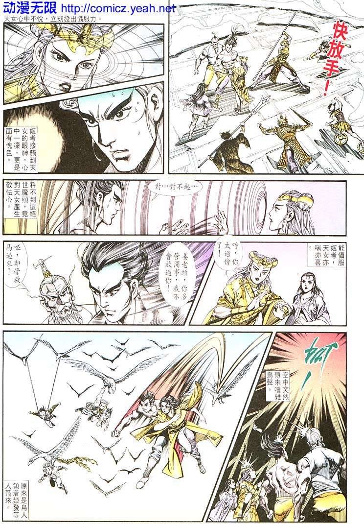 第107回