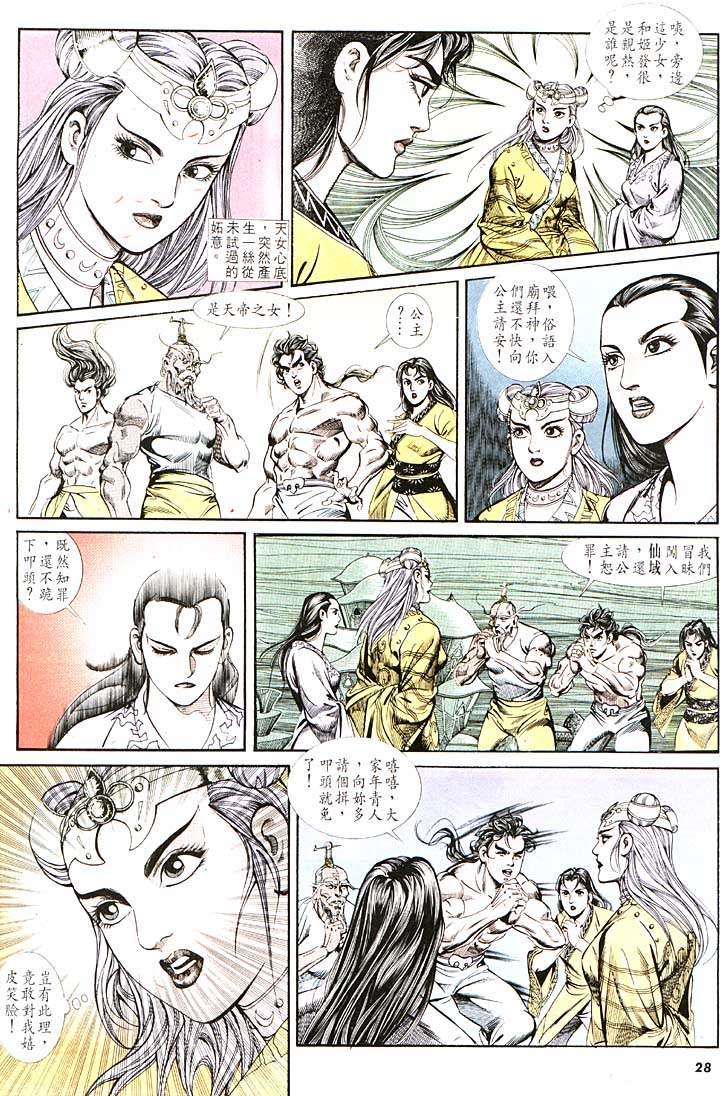 第107回
