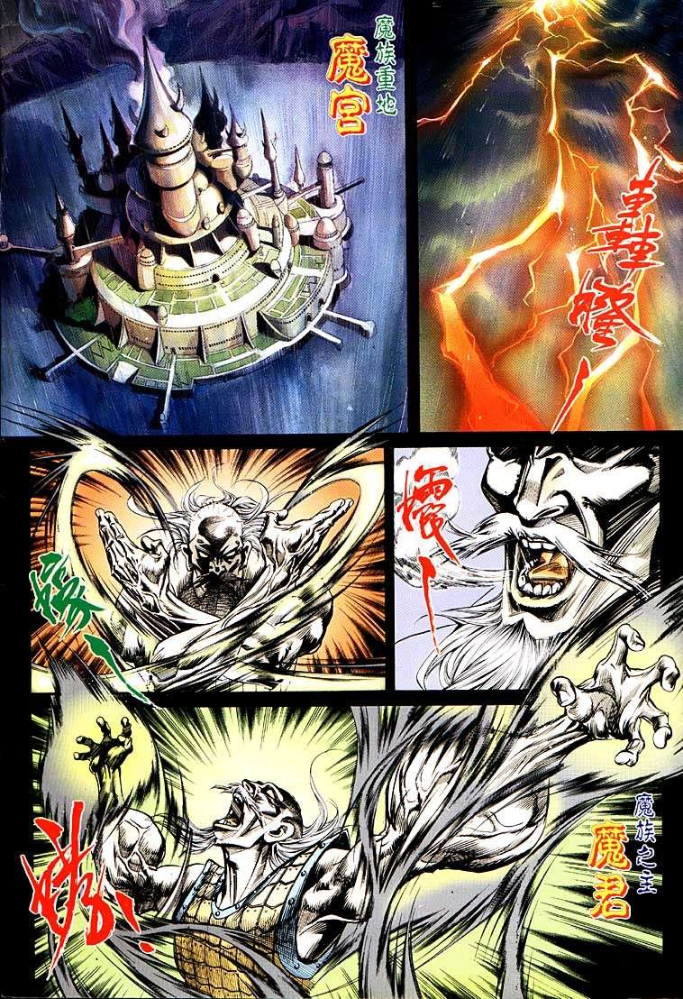 第108回