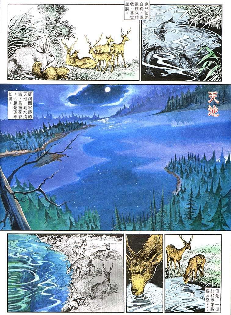 第108回