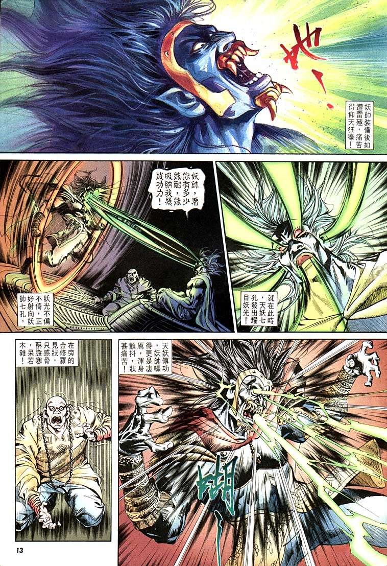 第108回