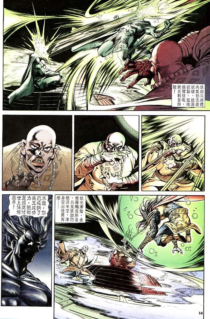 第108回