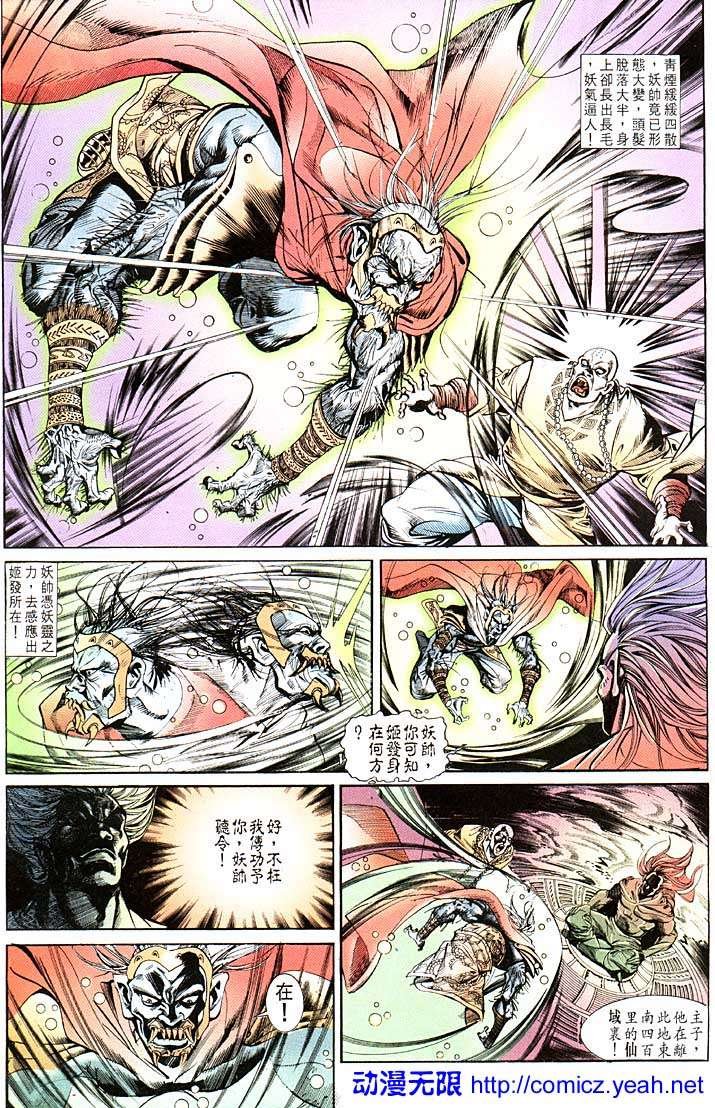 第108回