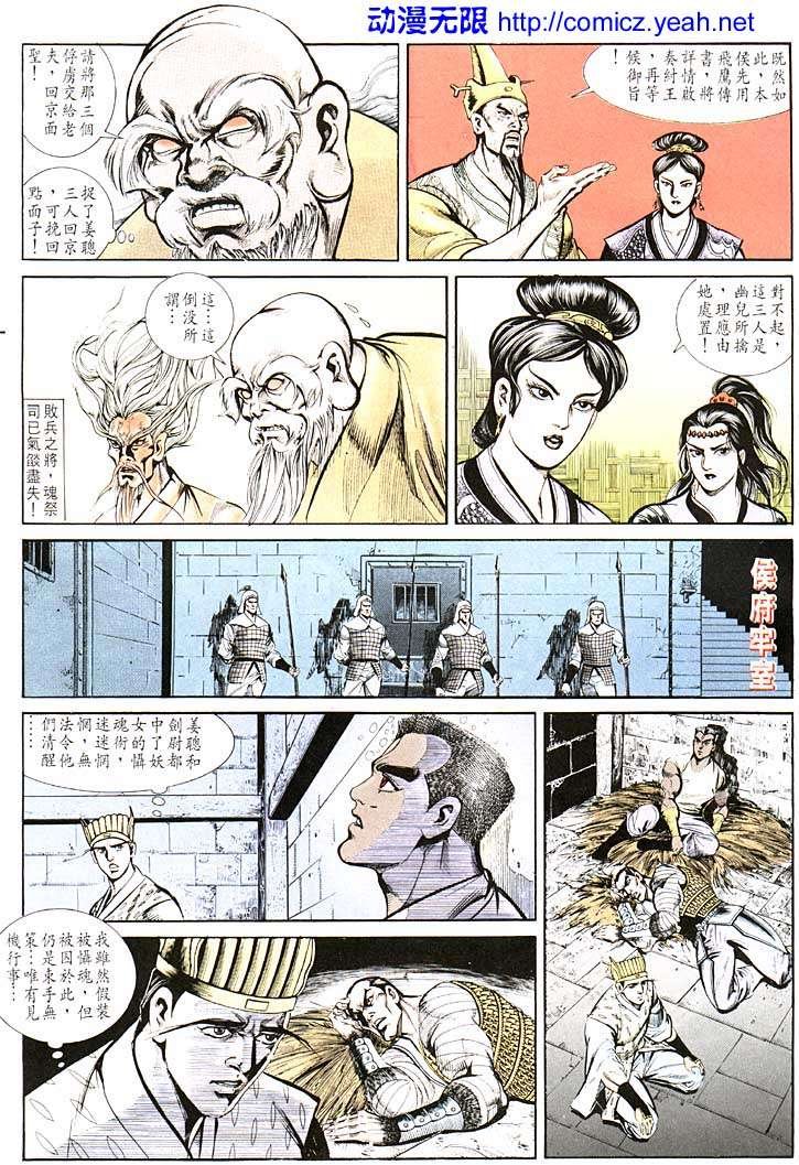 第108回