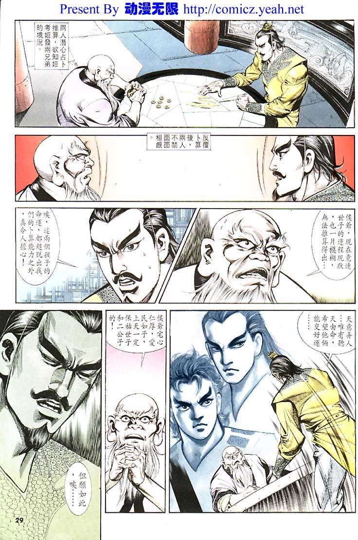 第108回