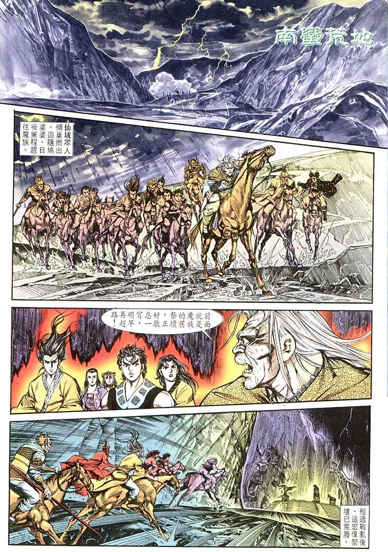 第108回