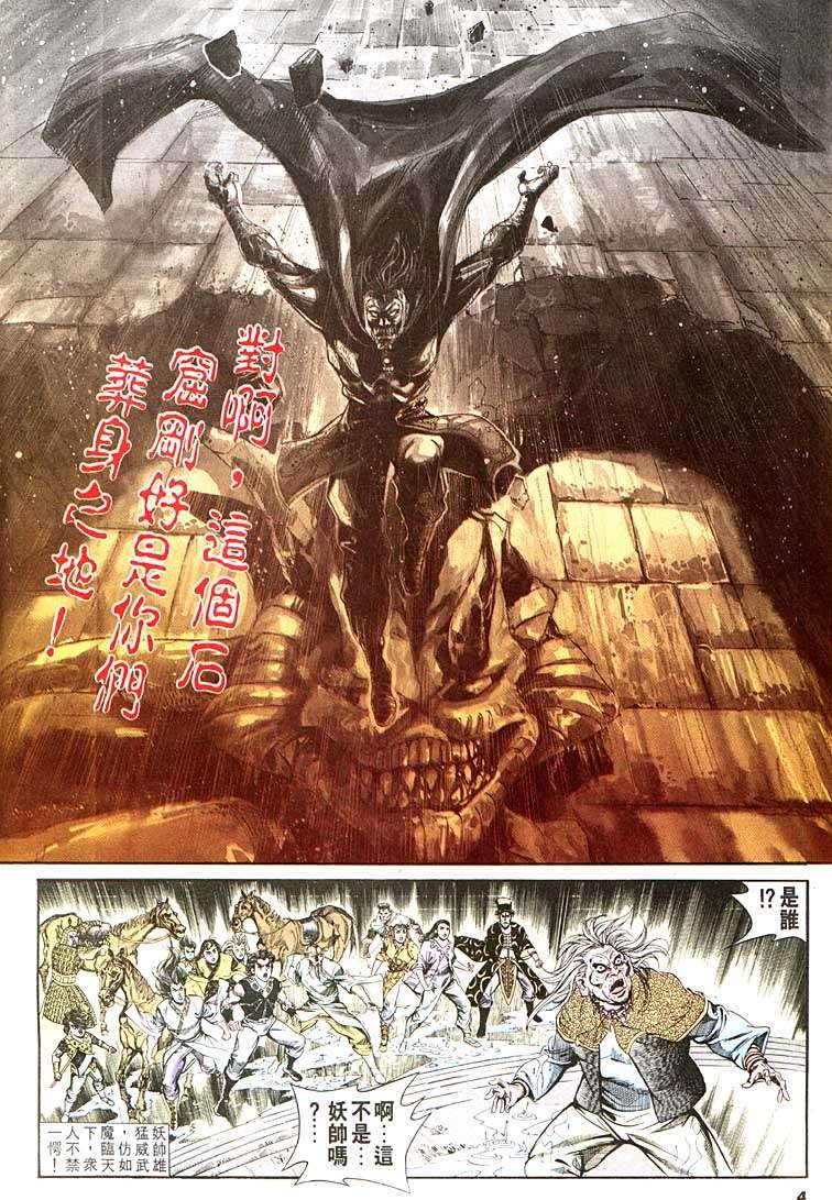 第109回
