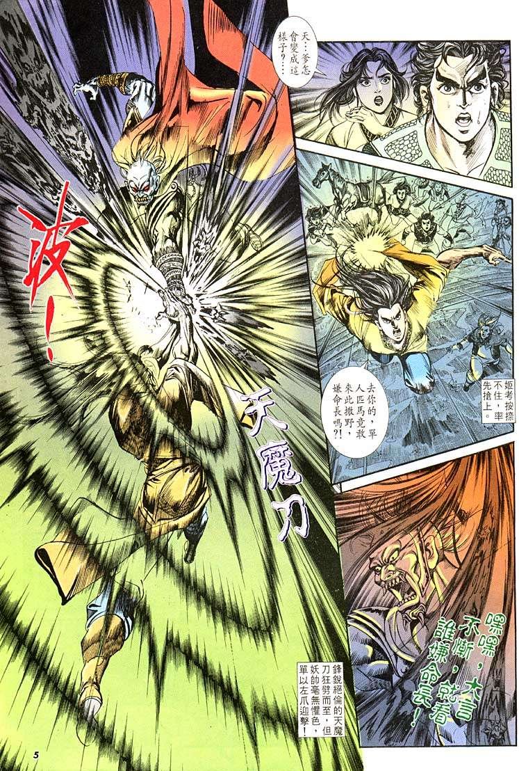第109回
