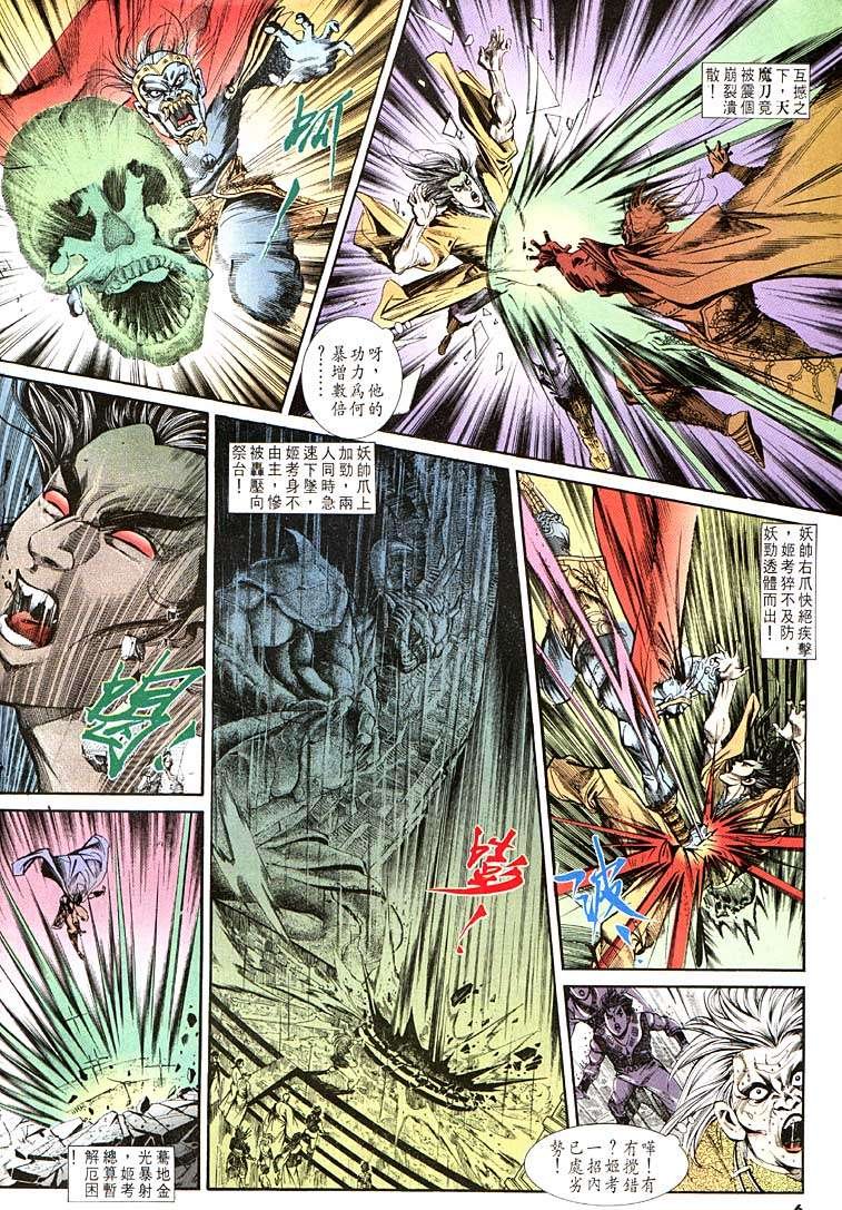 第109回