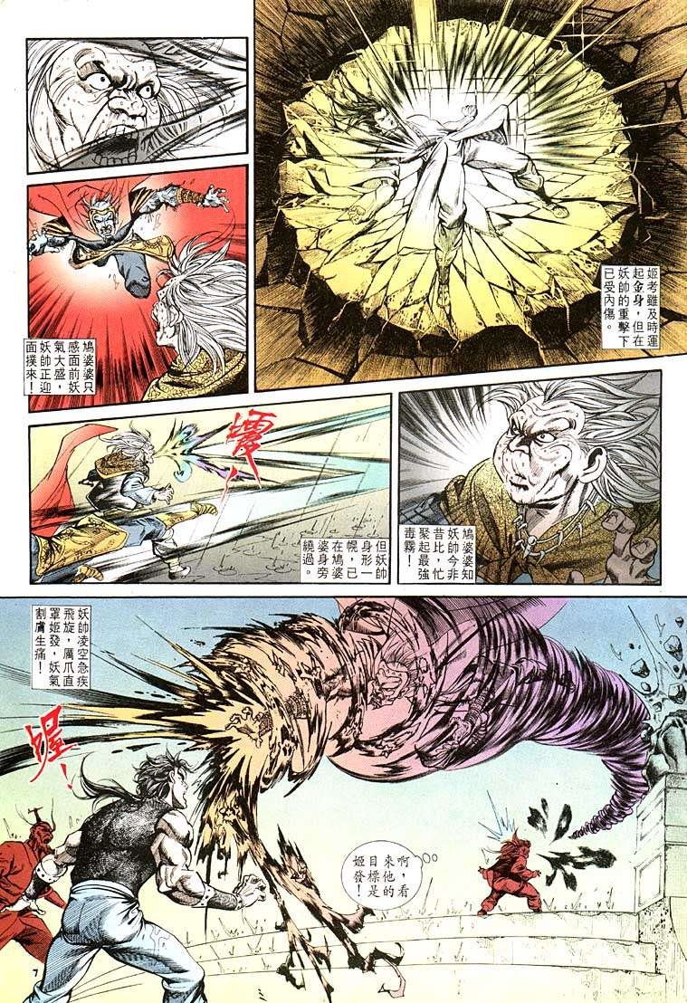 第109回