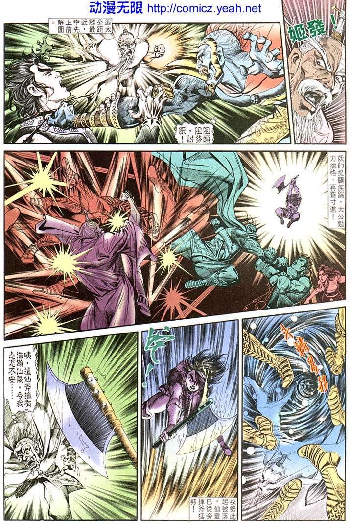 第109回