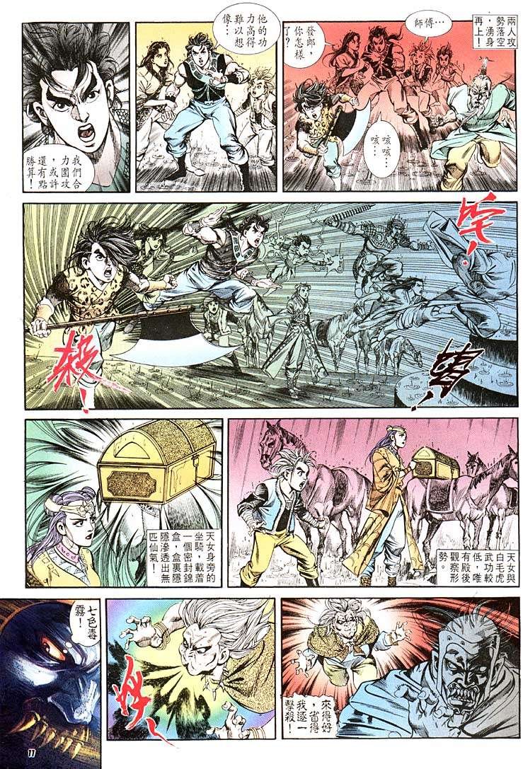 第109回