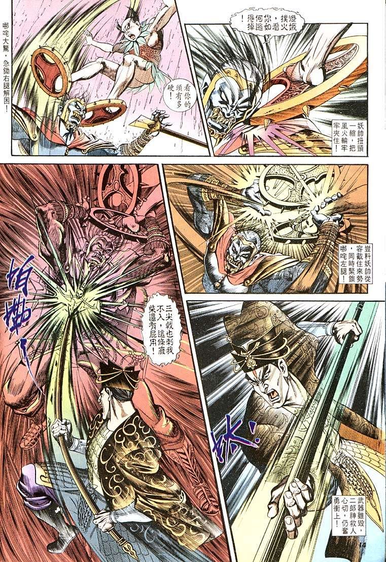 第109回