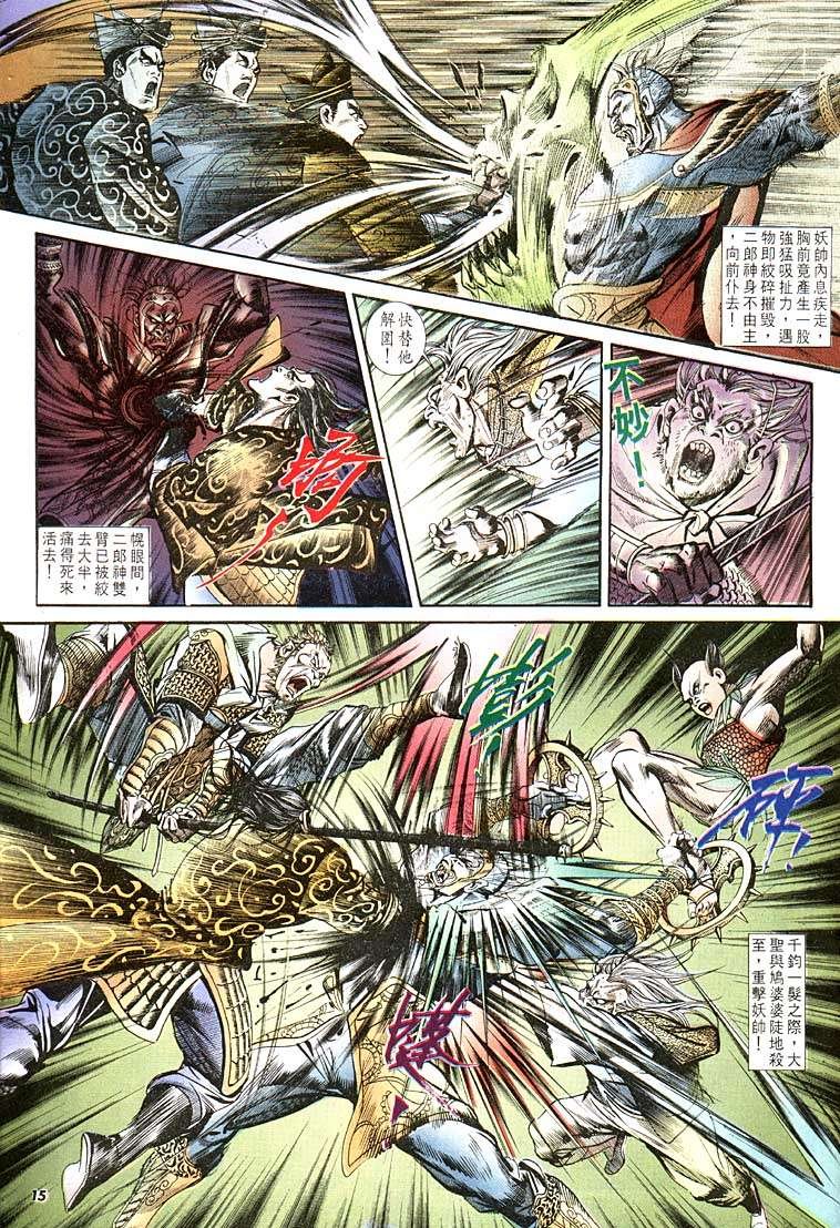 第109回